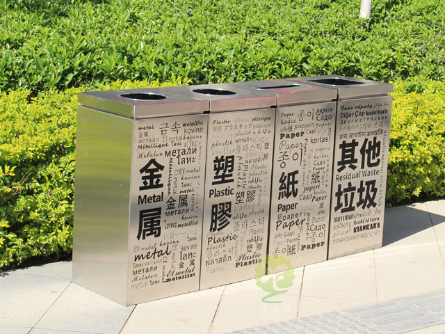 多國文字組合式不銹鋼分類垃圾桶