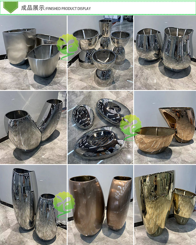 深圳機場地鐵車站不銹鋼模具沖壓花盆有什么優(yōu)勢？