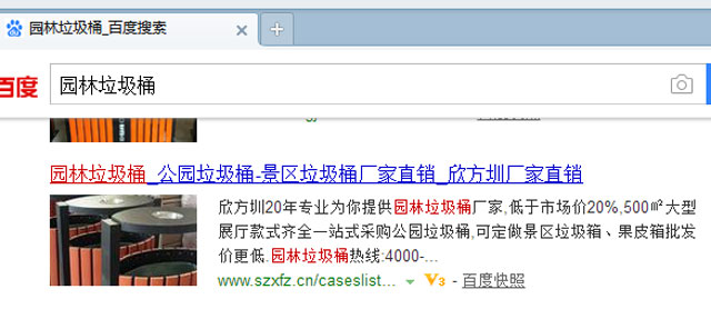 別慌,垃圾桶網(wǎng)站出現(xiàn)這種情況是百度自動(dòng)識(shí)別添加